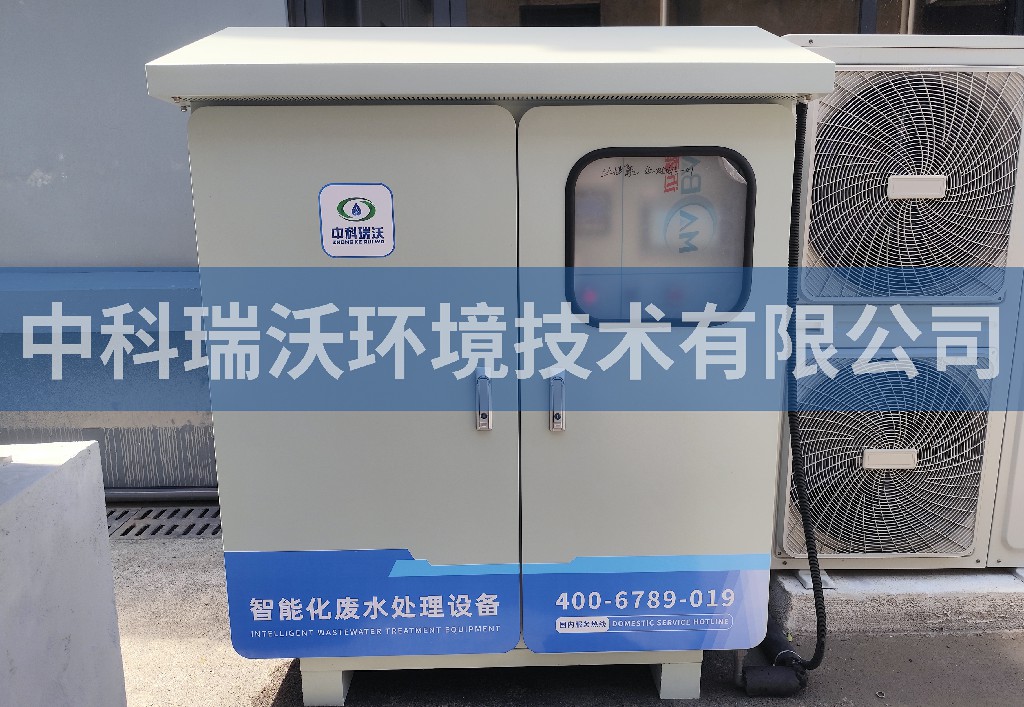 湖北省武漢市某分局室外實(shí)驗(yàn)室污水處理設(shè)備安裝調(diào)試完成